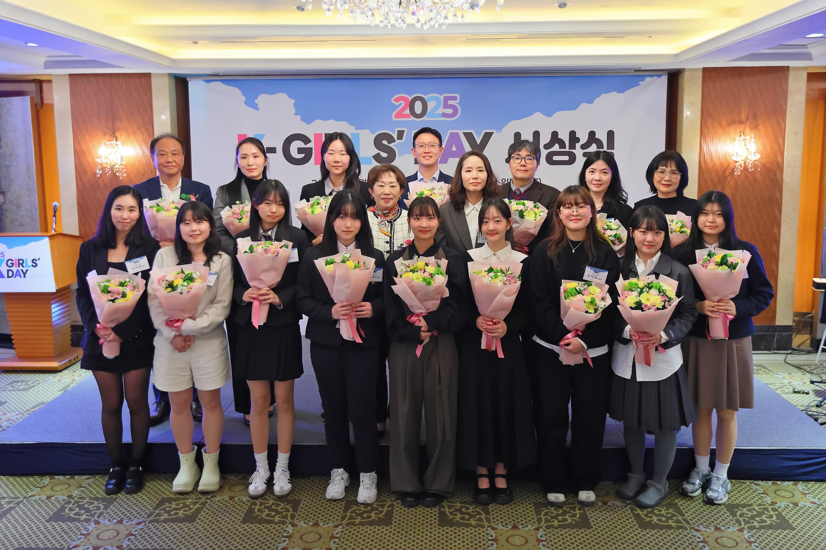 2025 K-Girl's Day