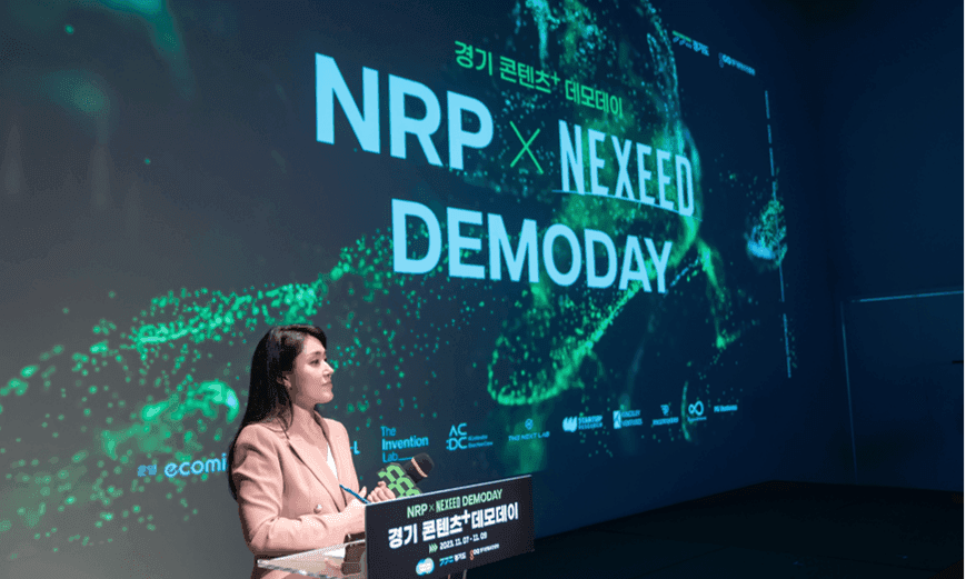 NRP X NEXEED 데모데이