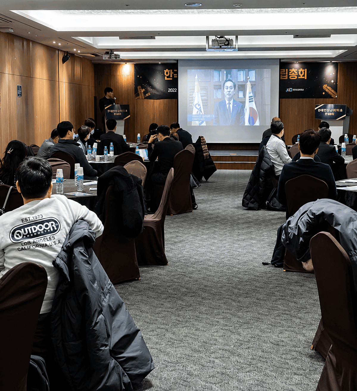 초고성능 컴퓨팅포럼창립총회