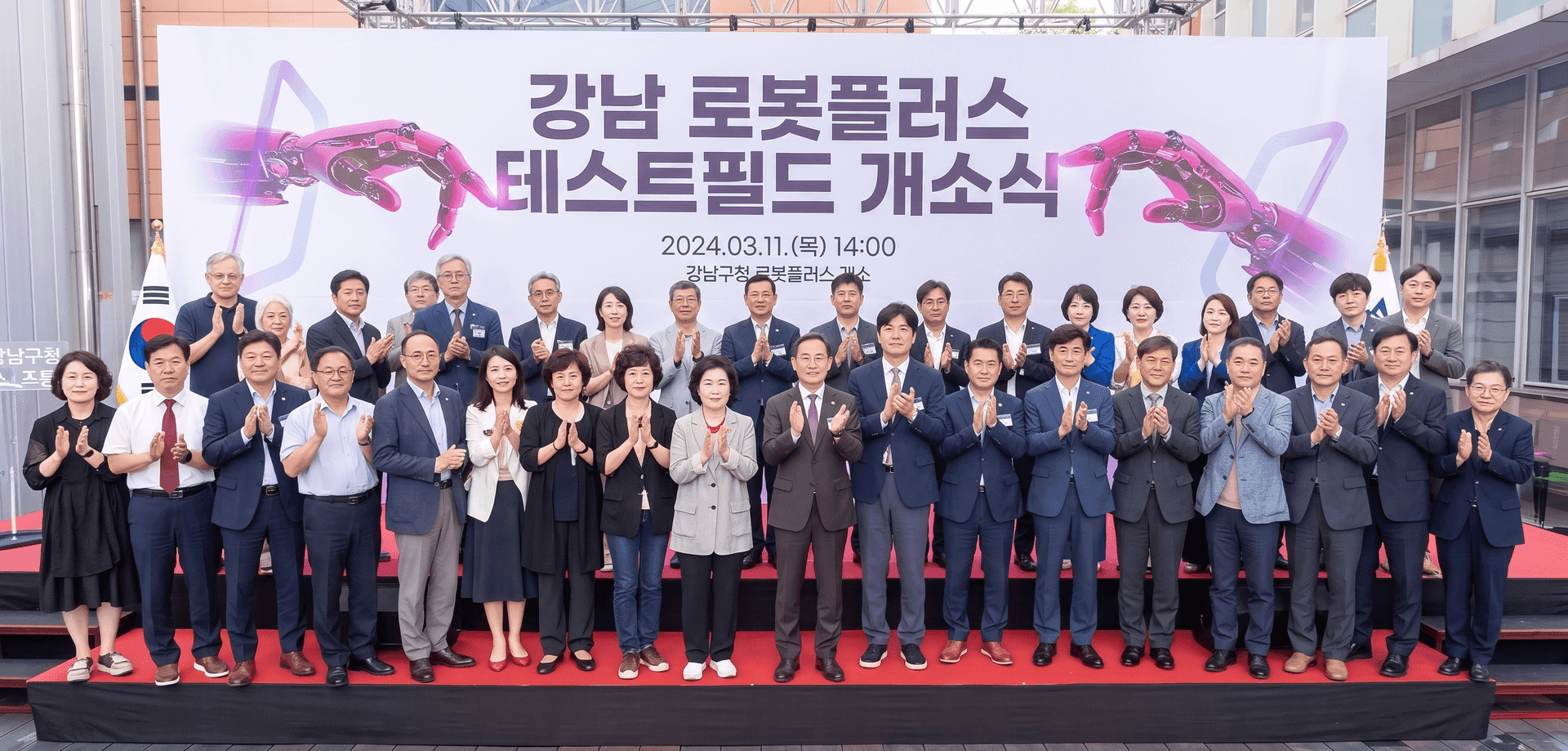 유엔참전용사 국제추모식