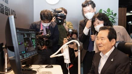 제1차 규제혁신 현장대화