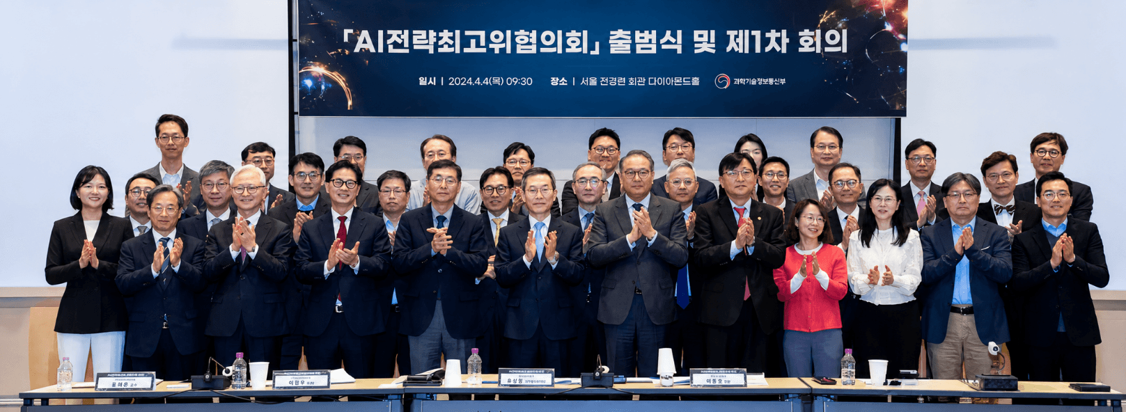 제13회 정보보호의 날